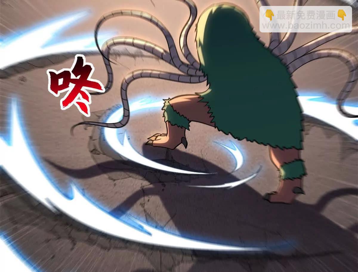 超神寵獸店 - 199 人民公僕(1/4) - 3