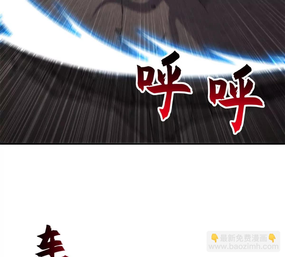 超神寵獸店 - 199 人民公僕(1/4) - 4