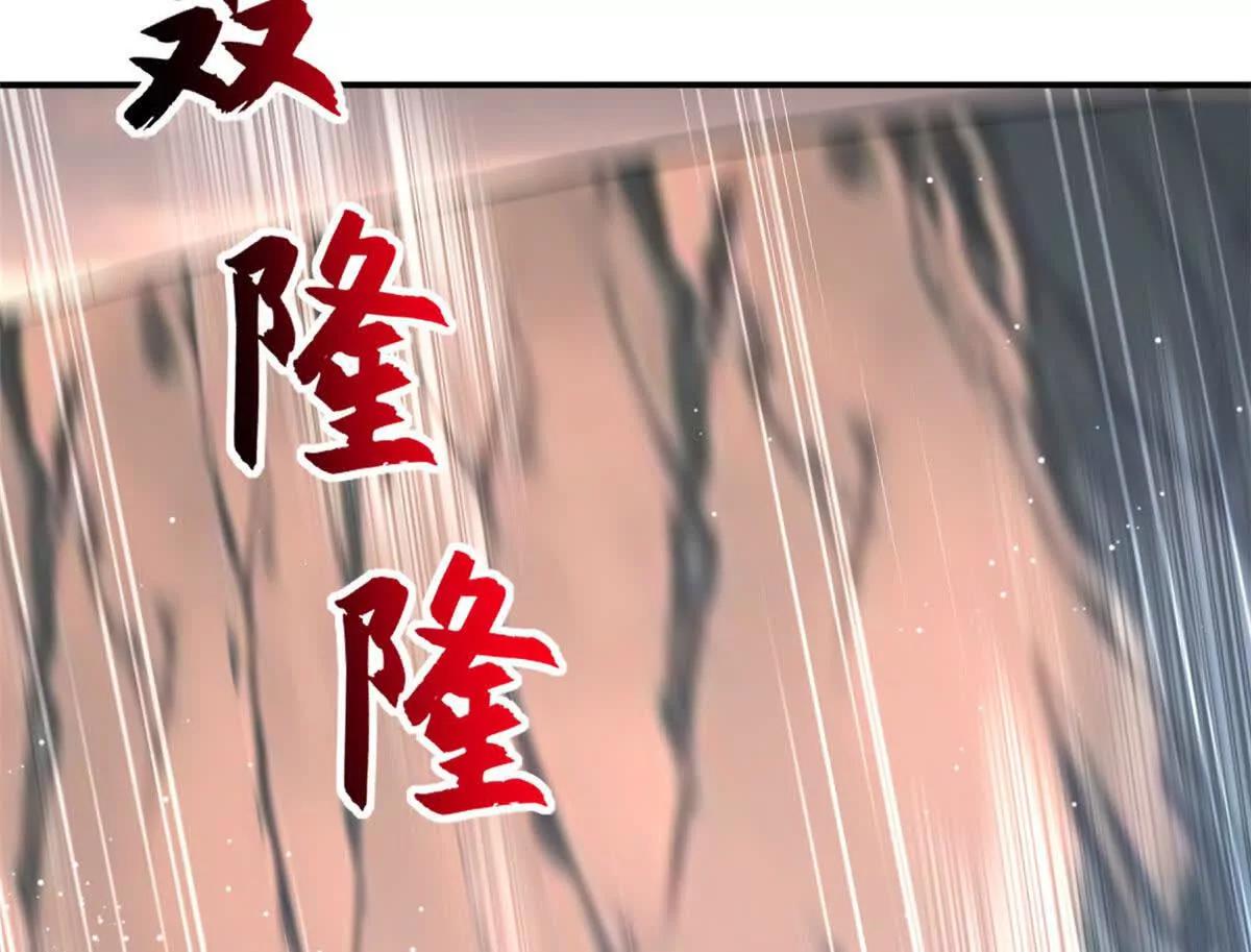 超神寵獸店 - 199 人民公僕(1/4) - 5