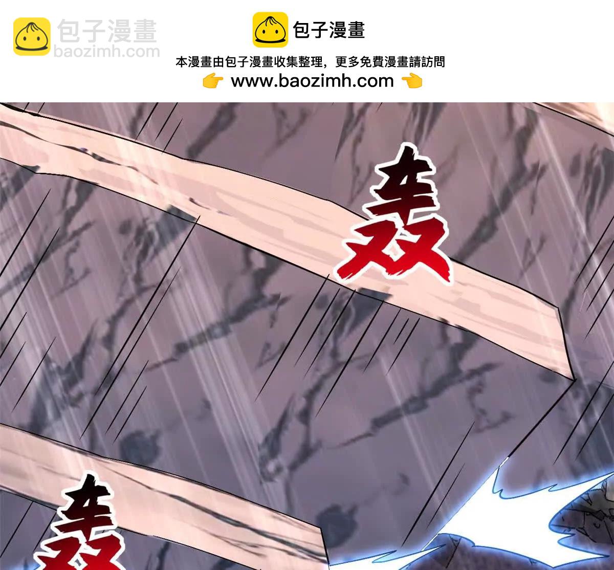 超神寵獸店 - 199 人民公僕(1/4) - 1