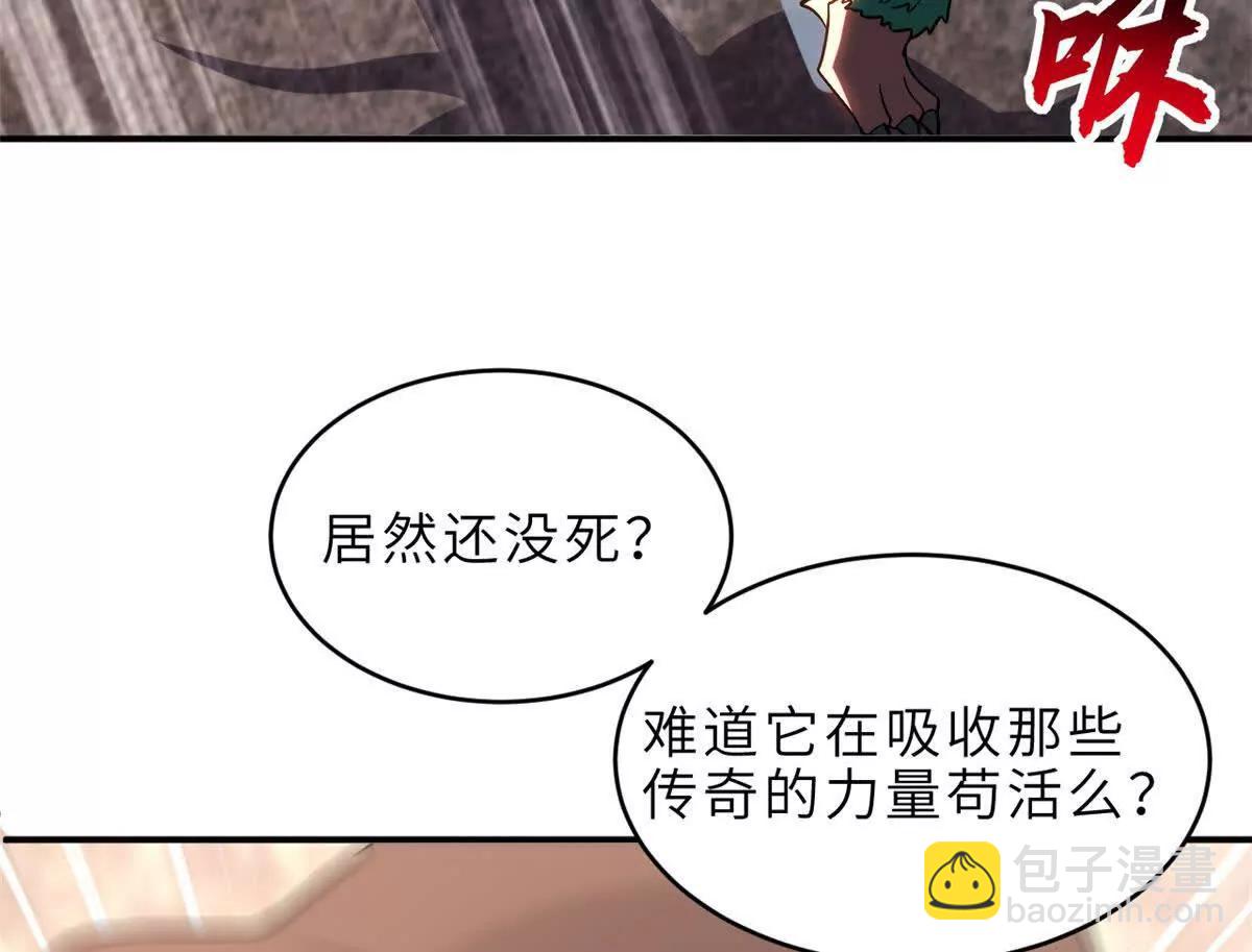 超神寵獸店 - 199 人民公僕(2/4) - 5