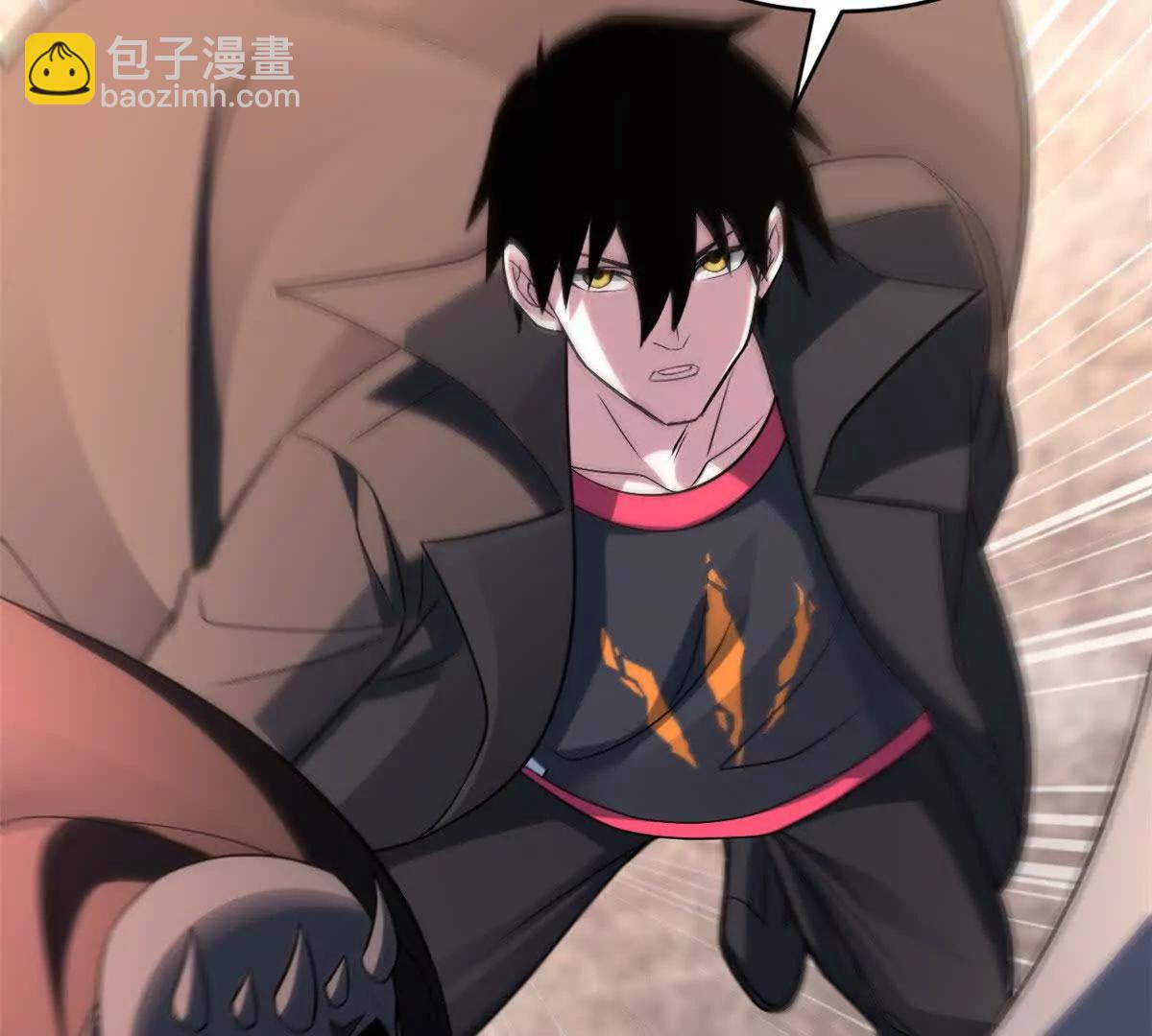 超神寵獸店 - 199 人民公僕(2/4) - 6