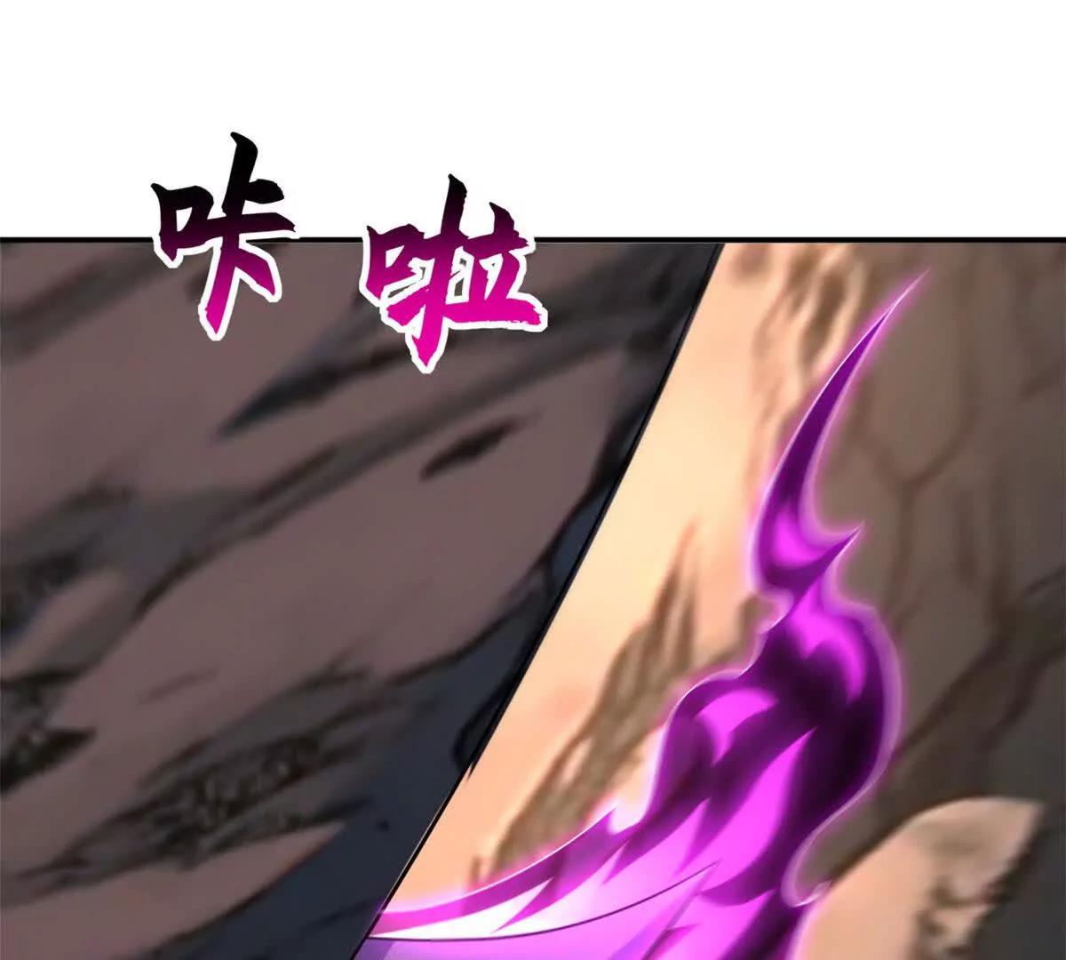 超神寵獸店 - 199 人民公僕(2/4) - 8