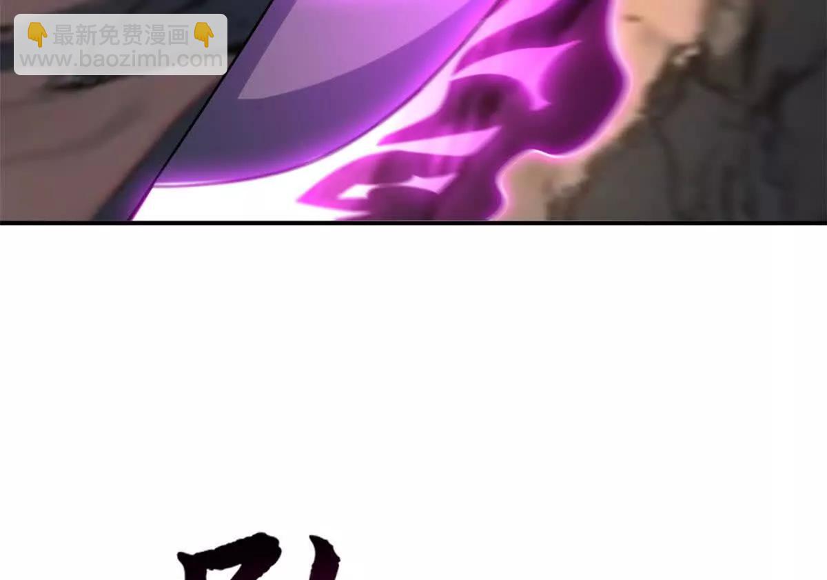 超神寵獸店 - 199 人民公僕(2/4) - 1