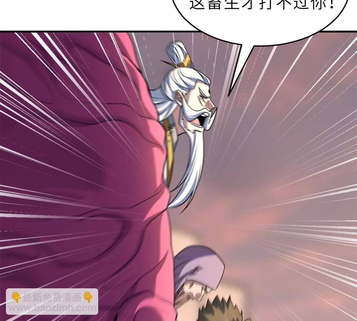 超神寵獸店 - 199 人民公僕(2/4) - 6