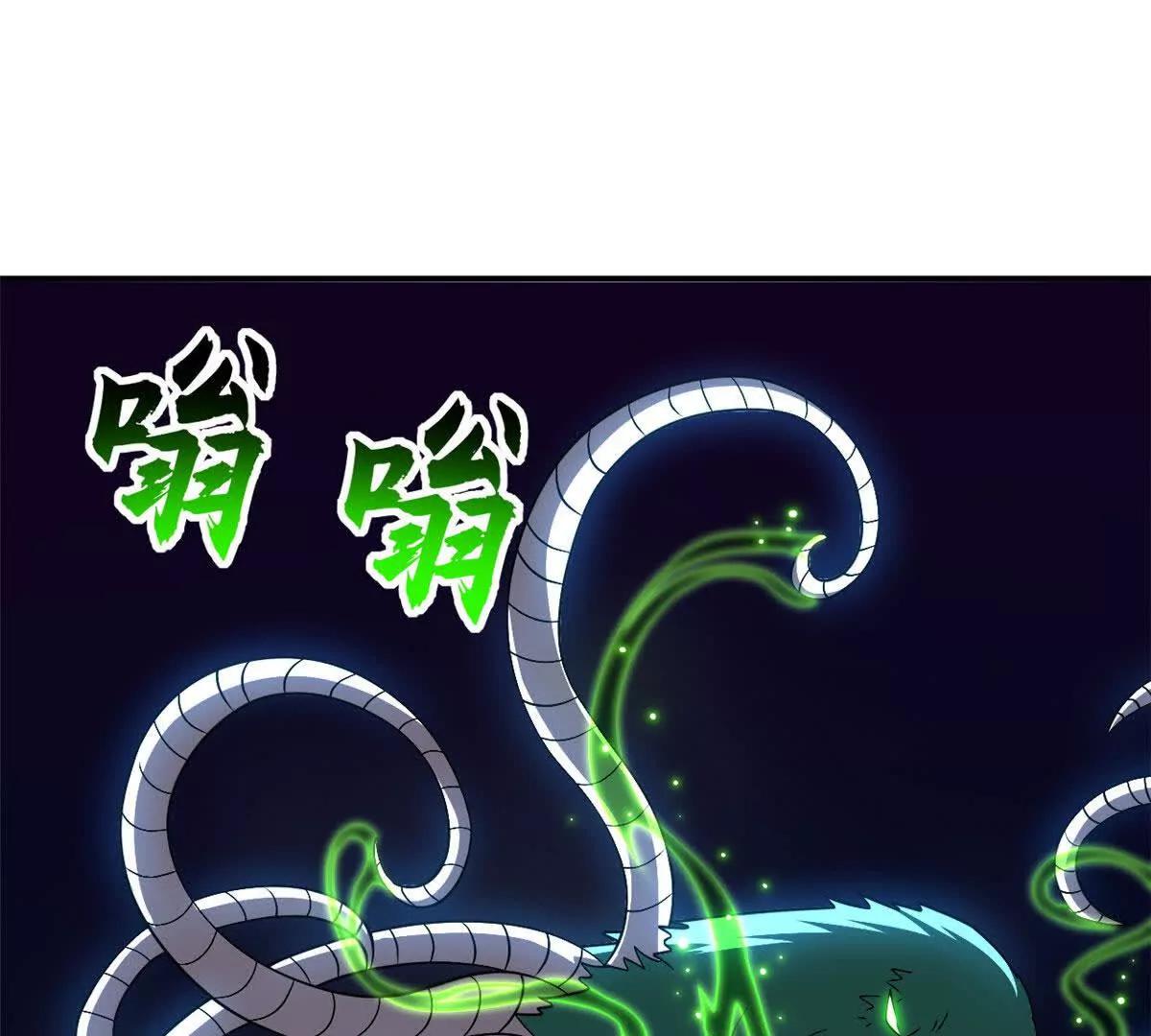 超神寵獸店 - 199 人民公僕(2/4) - 2