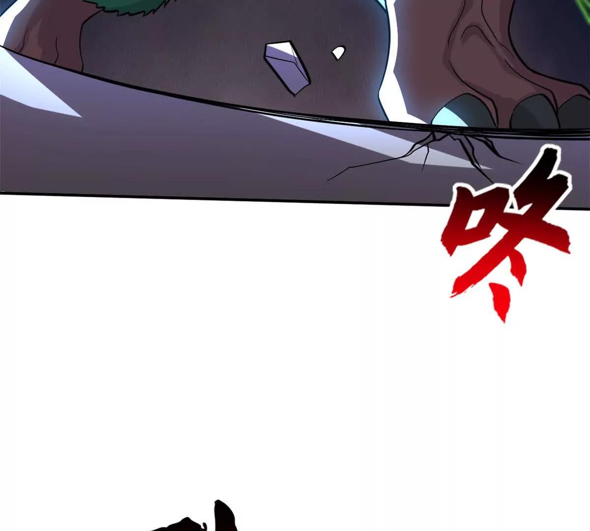 超神寵獸店 - 199 人民公僕(2/4) - 4