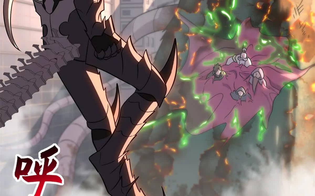 超神寵獸店 - 199 人民公僕(1/4) - 7