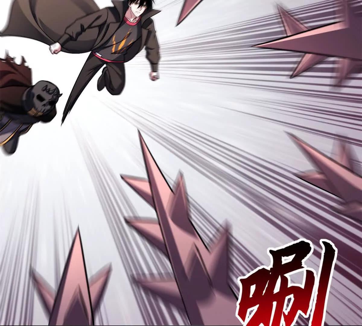 超神寵獸店 - 199 人民公僕(2/4) - 2