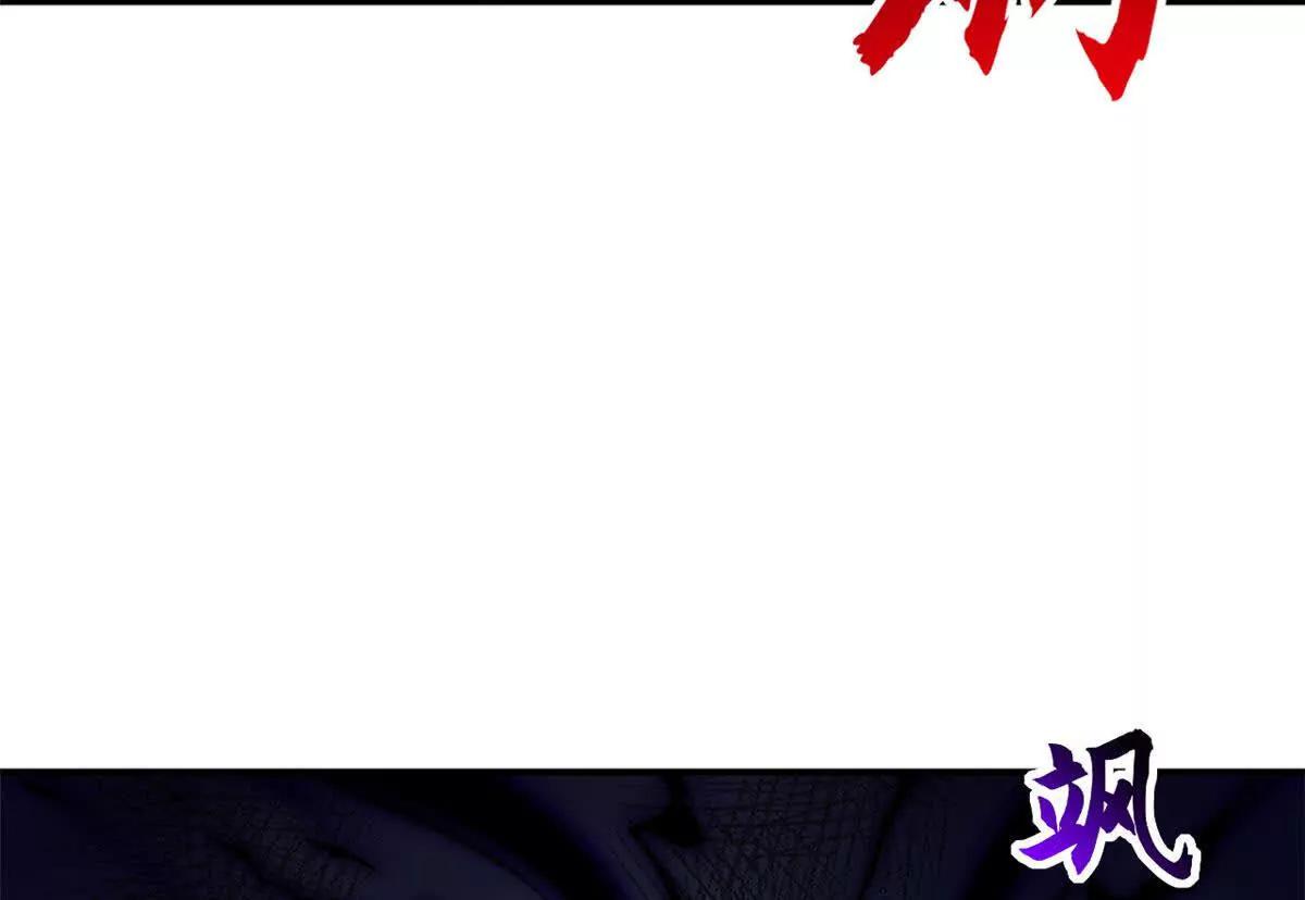 超神寵獸店 - 199 人民公僕(2/4) - 3