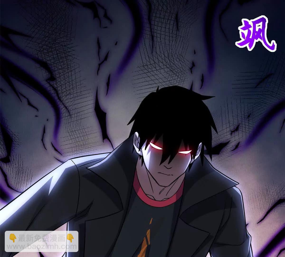 超神寵獸店 - 199 人民公僕(2/4) - 4