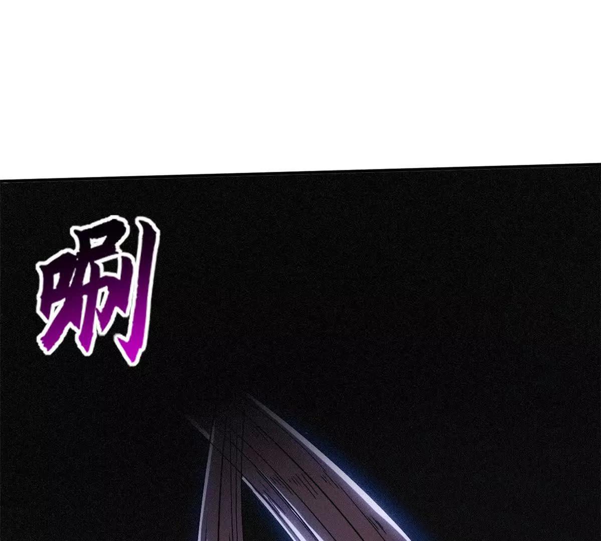 超神寵獸店 - 199 人民公僕(2/4) - 6