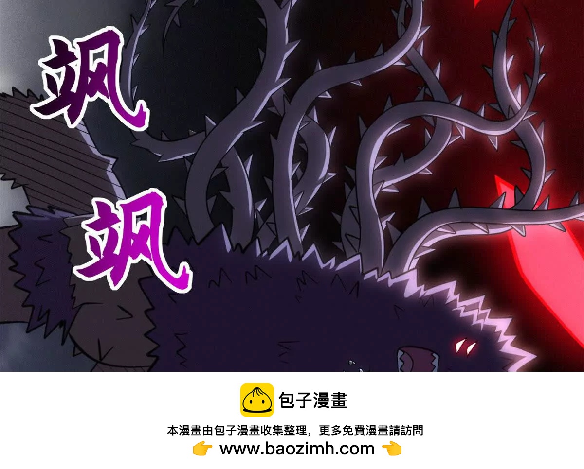 超神寵獸店 - 199 人民公僕(2/4) - 5