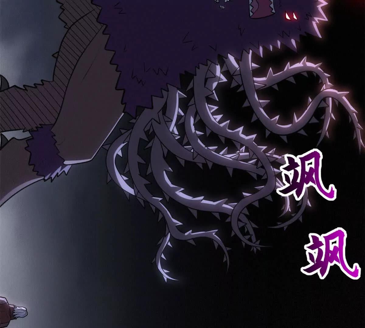 超神寵獸店 - 199 人民公僕(2/4) - 6