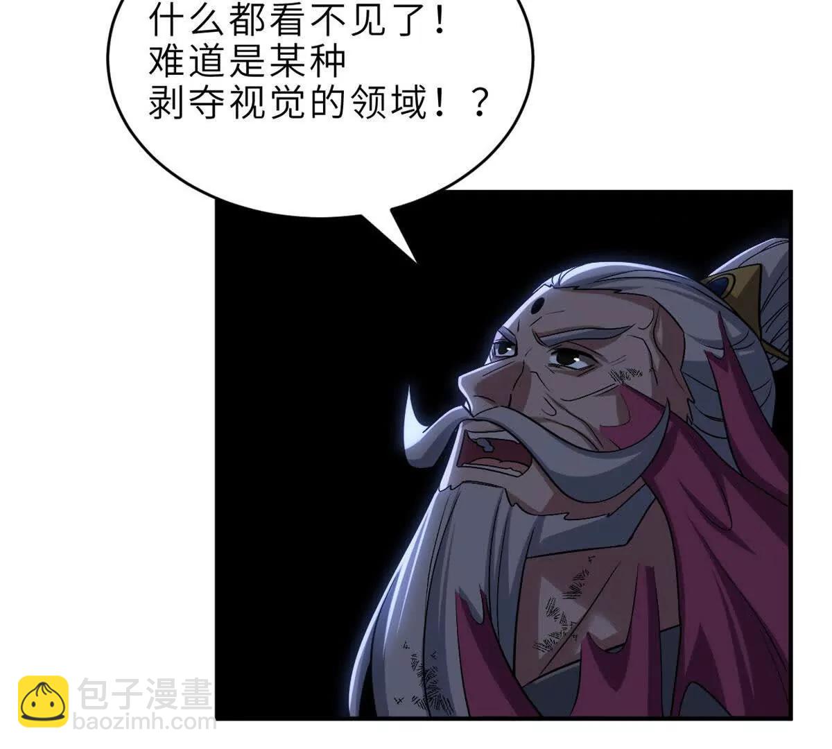 超神寵獸店 - 199 人民公僕(2/4) - 8