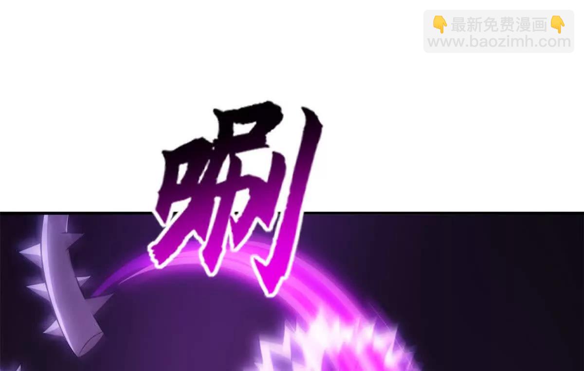 超神寵獸店 - 199 人民公僕(2/4) - 1