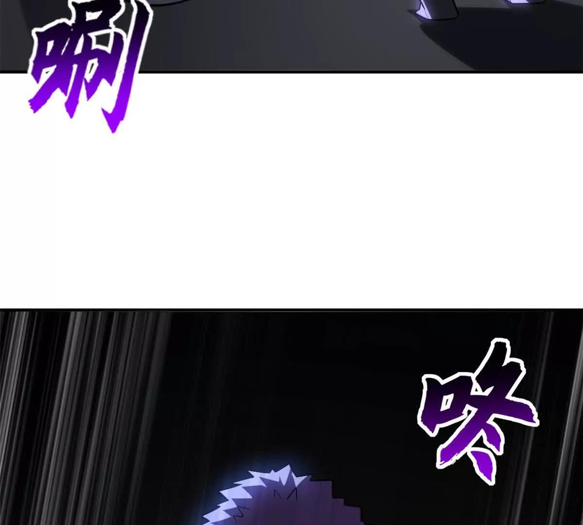 超神寵獸店 - 199 人民公僕(2/4) - 6