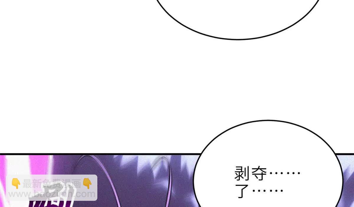 超神寵獸店 - 199 人民公僕(2/4) - 3