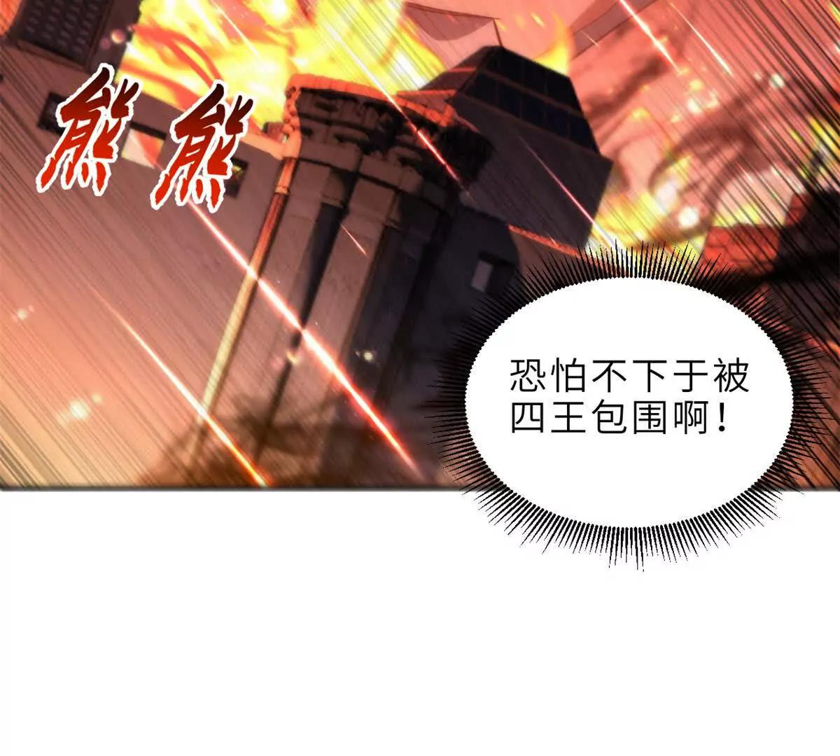 超神寵獸店 - 201 發佈任務(1/3) - 2