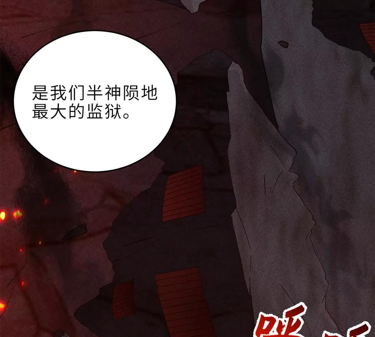 超神寵獸店 - 201 發佈任務(3/3) - 1