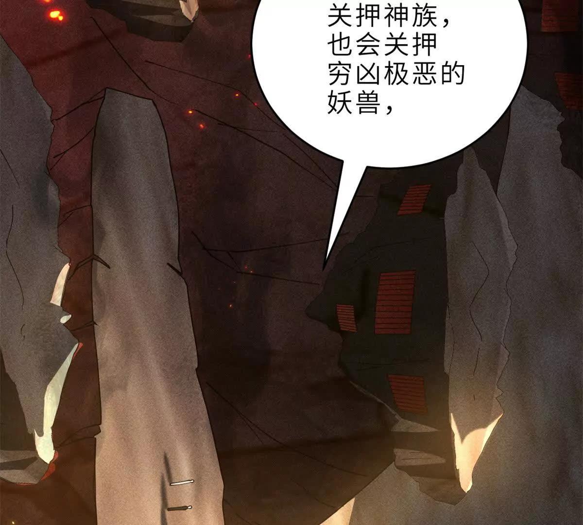 超神寵獸店 - 201 發佈任務(3/3) - 3