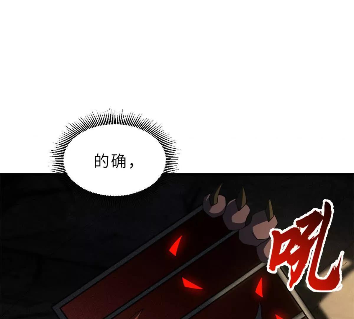 超神寵獸店 - 201 發佈任務(3/3) - 5