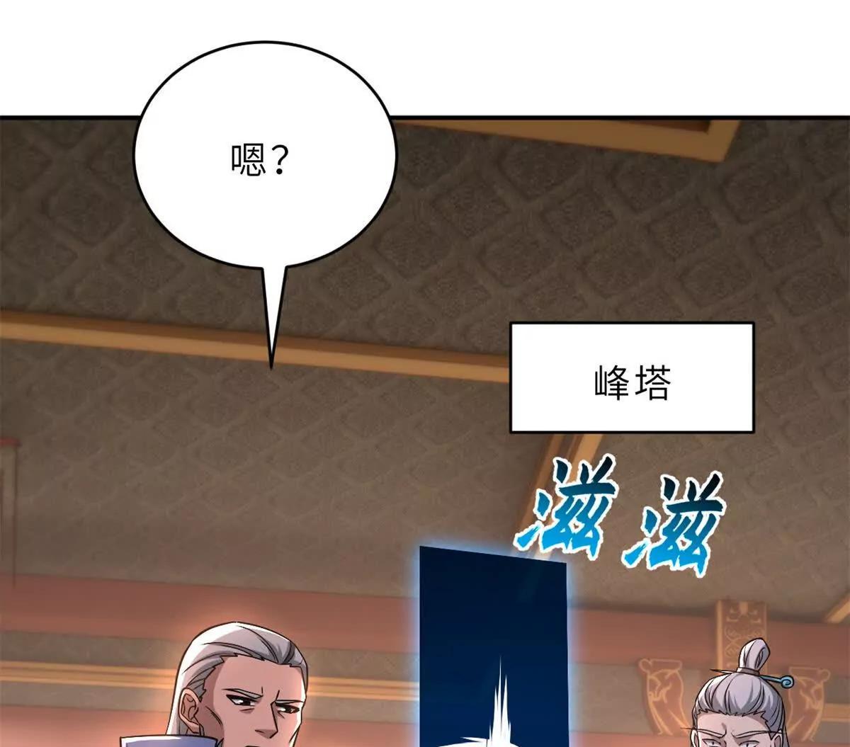 超神寵獸店 - 201 發佈任務(1/3) - 3