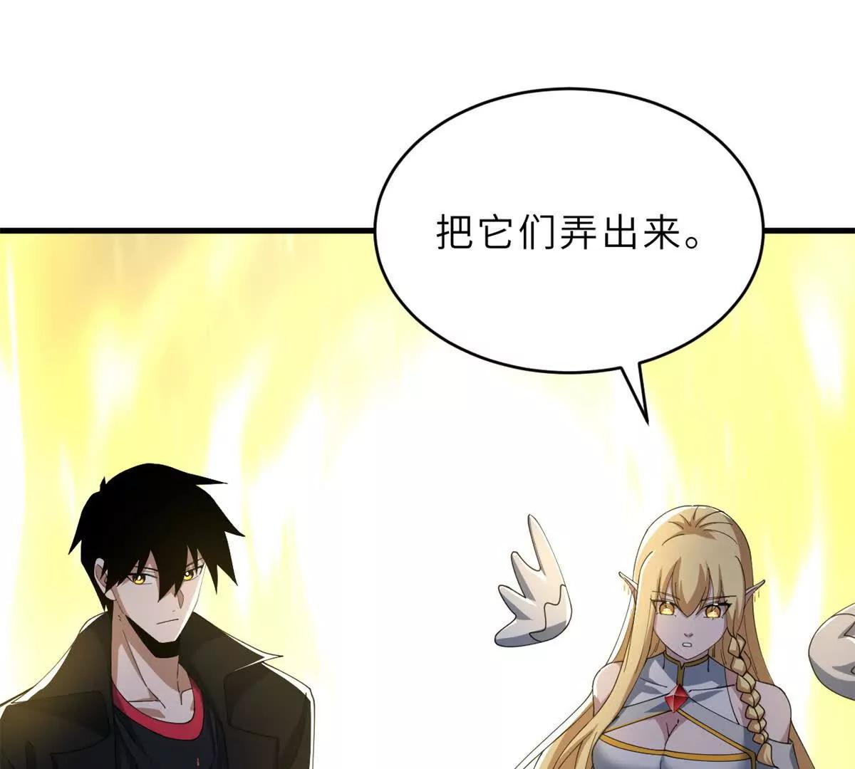 超神寵獸店 - 201 發佈任務(3/3) - 2