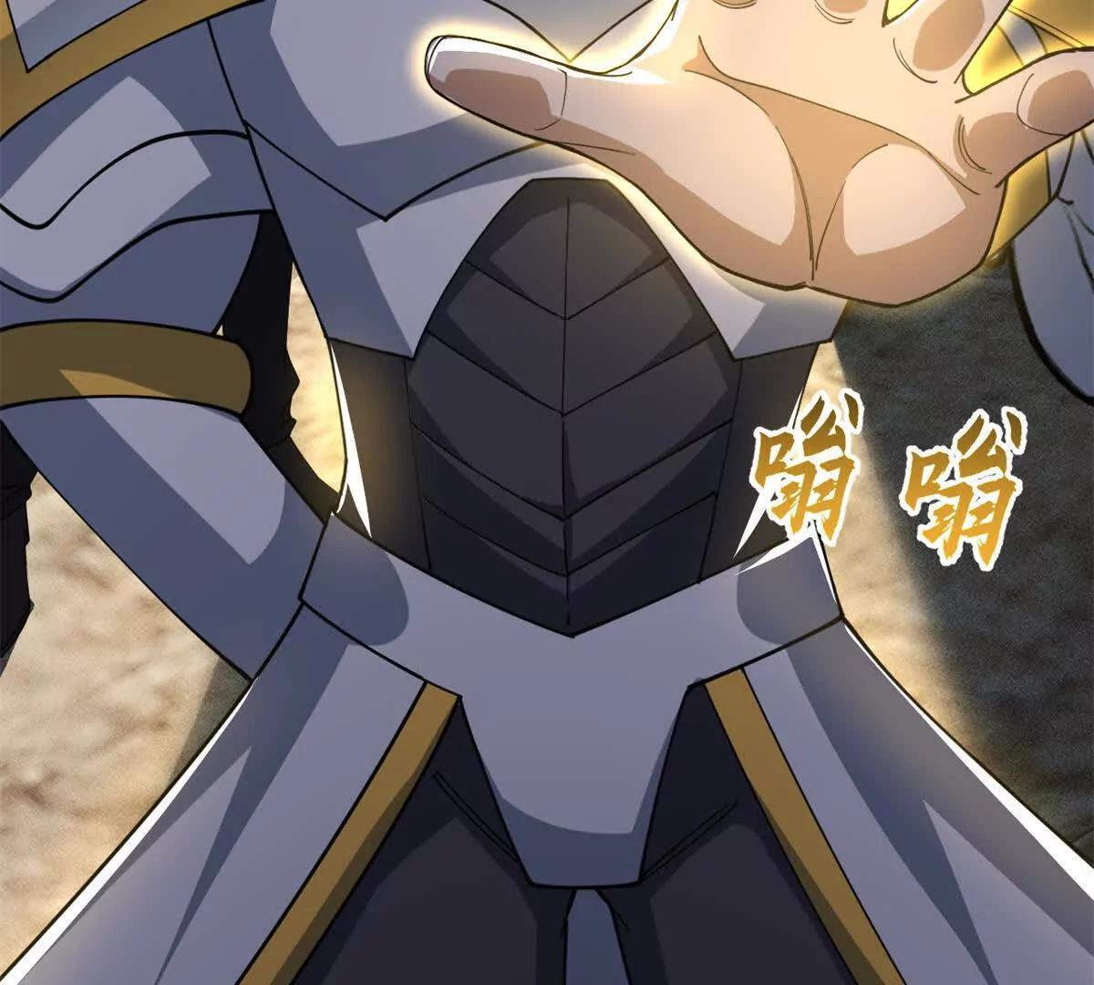 超神寵獸店 - 201 發佈任務(3/3) - 4