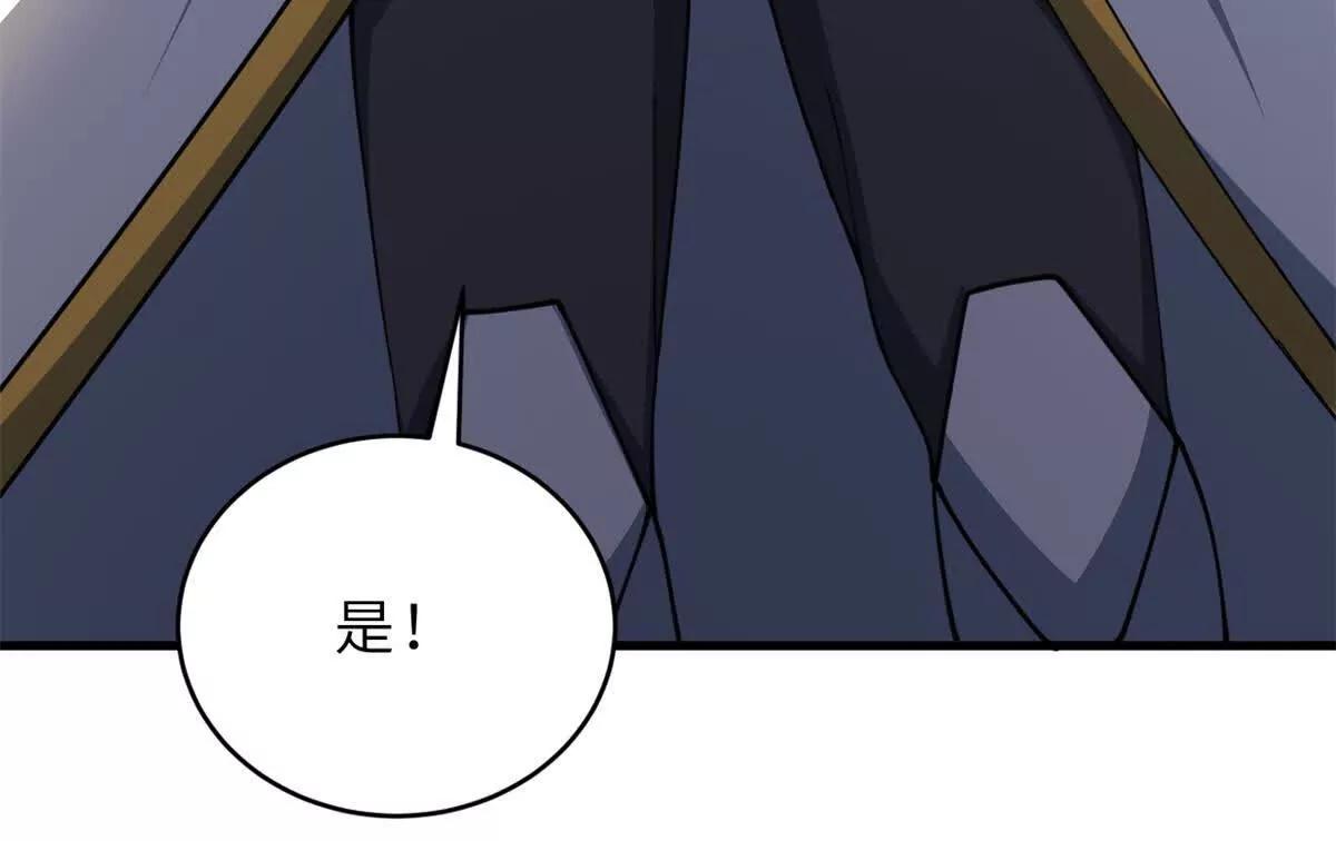 超神寵獸店 - 201 發佈任務(3/3) - 5