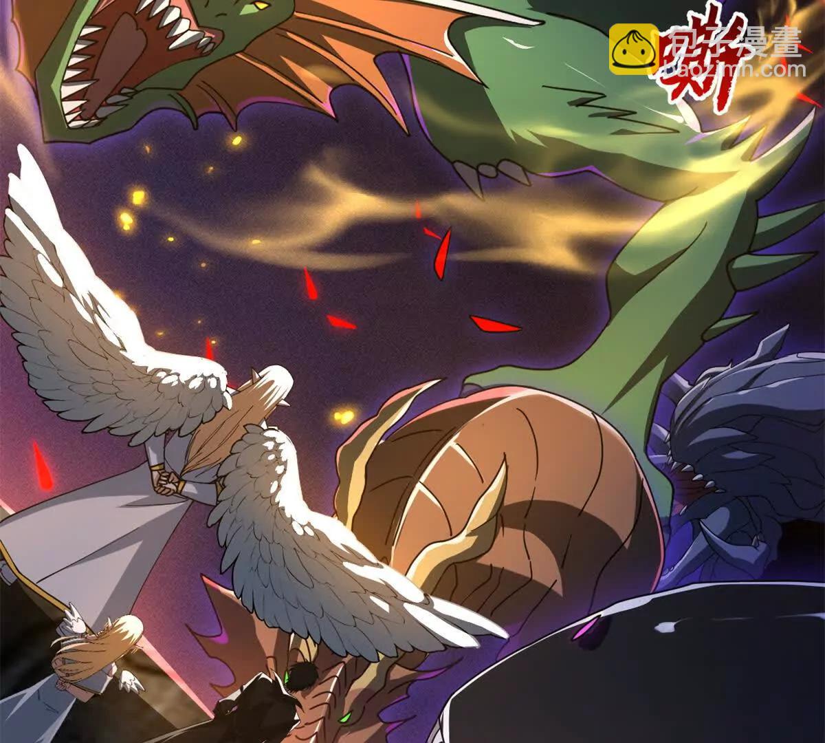 超神寵獸店 - 201 發佈任務(3/3) - 5