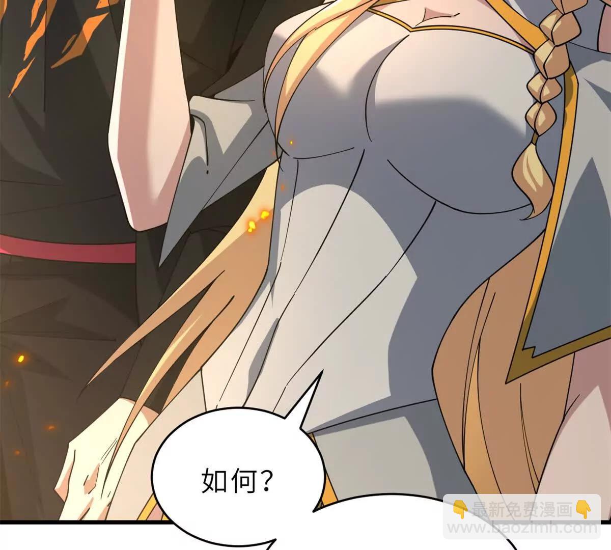 超神寵獸店 - 201 發佈任務(3/3) - 2