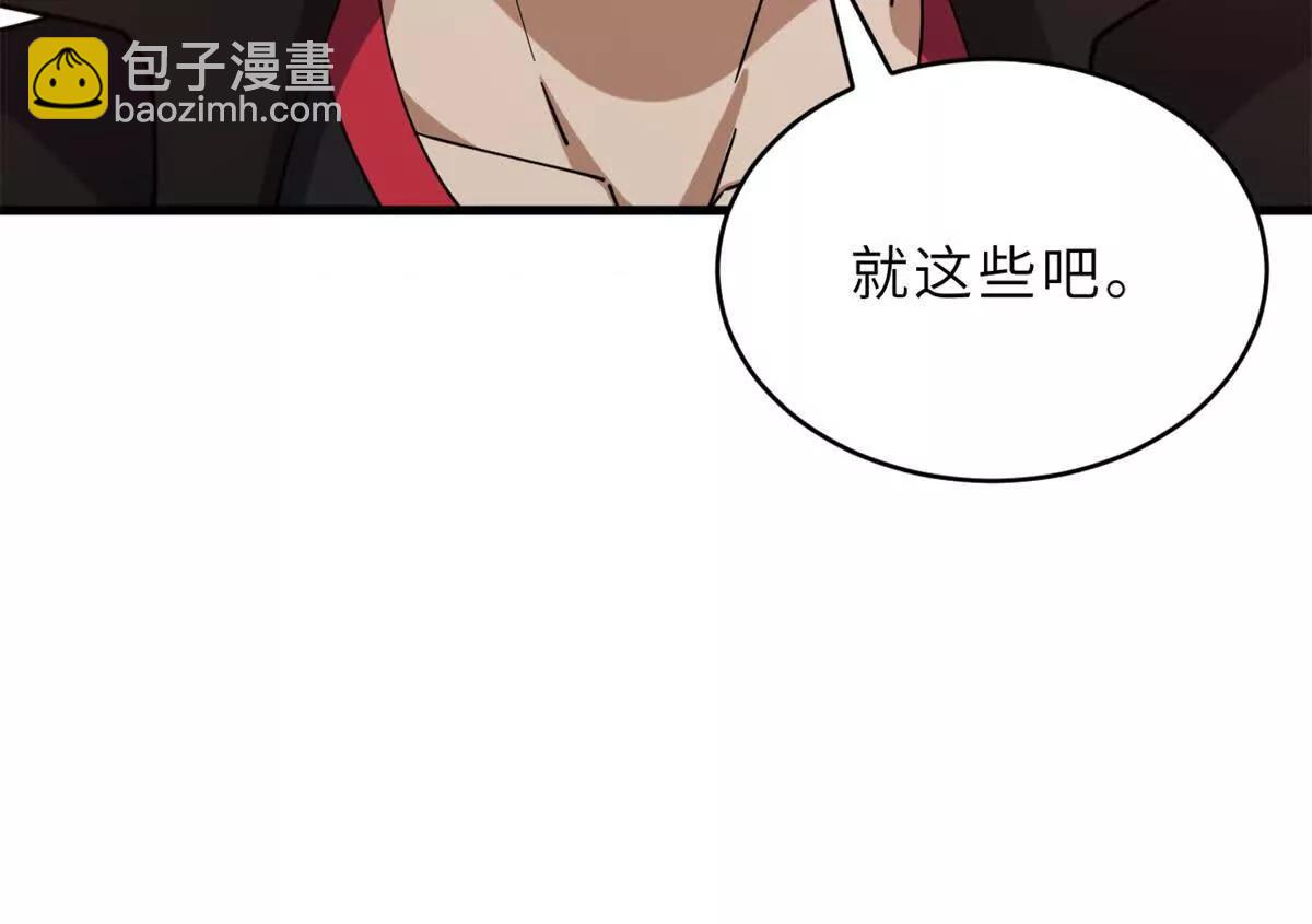 超神寵獸店 - 201 發佈任務(3/3) - 5