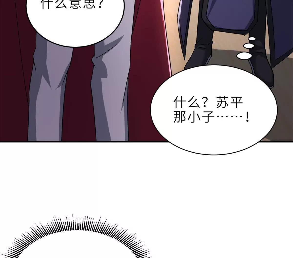 超神寵獸店 - 201 發佈任務(1/3) - 5