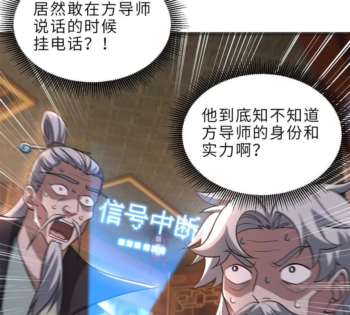 超神寵獸店 - 201 發佈任務(1/3) - 6