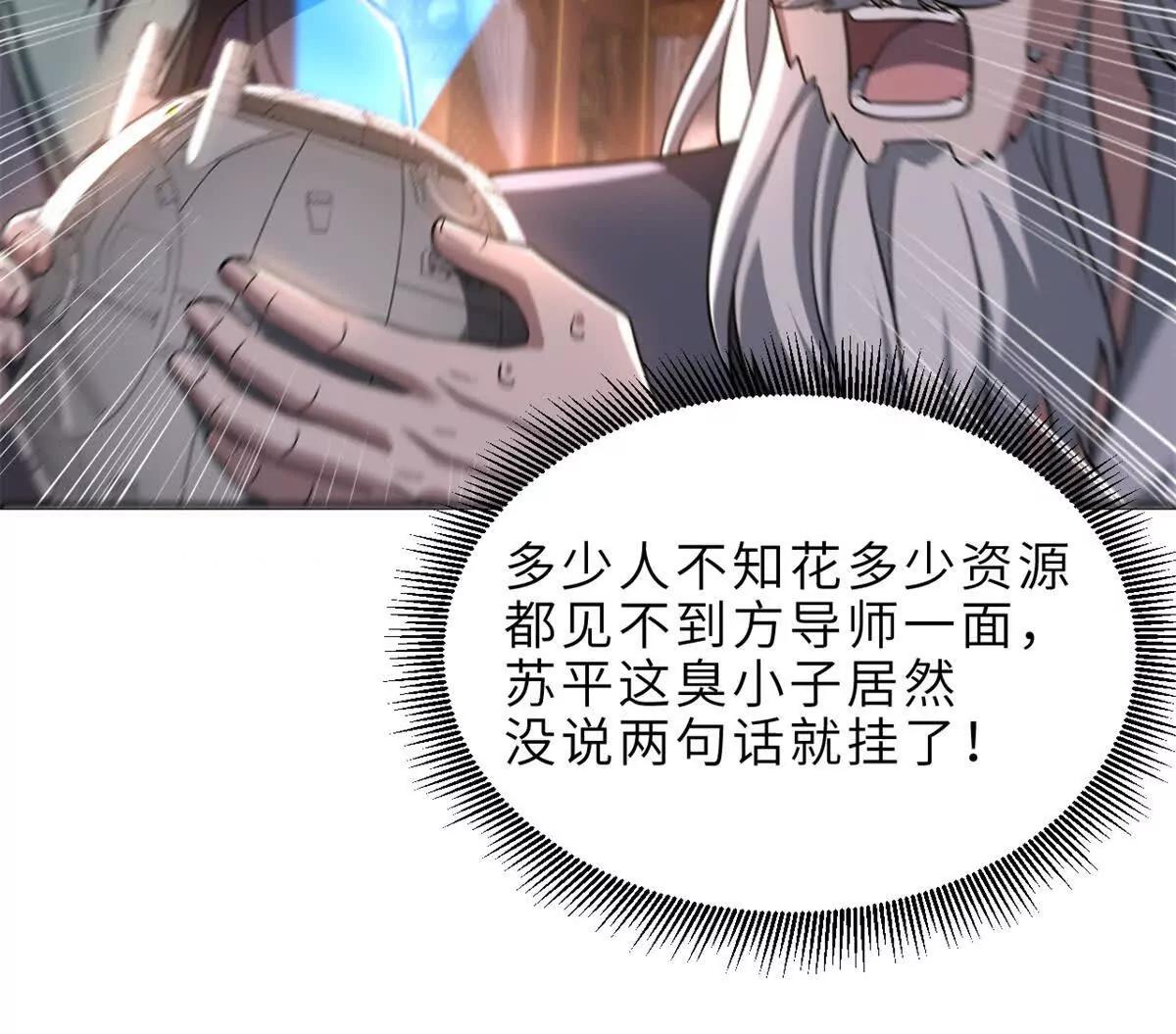 超神寵獸店 - 201 發佈任務(1/3) - 7