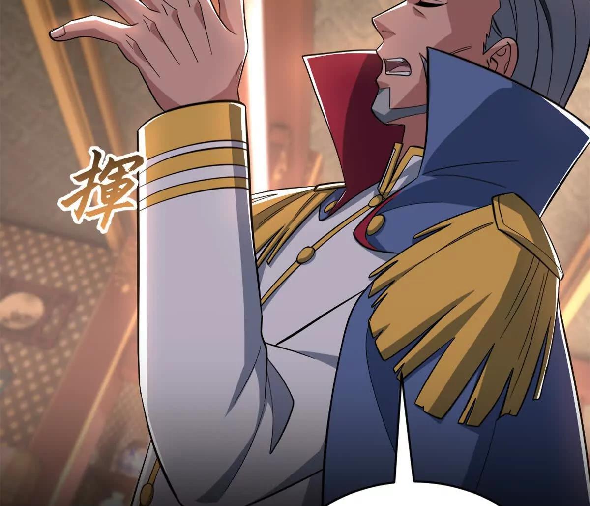 超神寵獸店 - 201 發佈任務(1/3) - 3