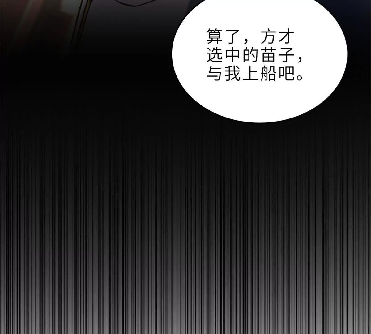 超神寵獸店 - 201 發佈任務(1/3) - 4