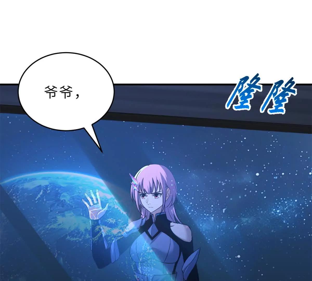 超神寵獸店 - 201 發佈任務(1/3) - 2