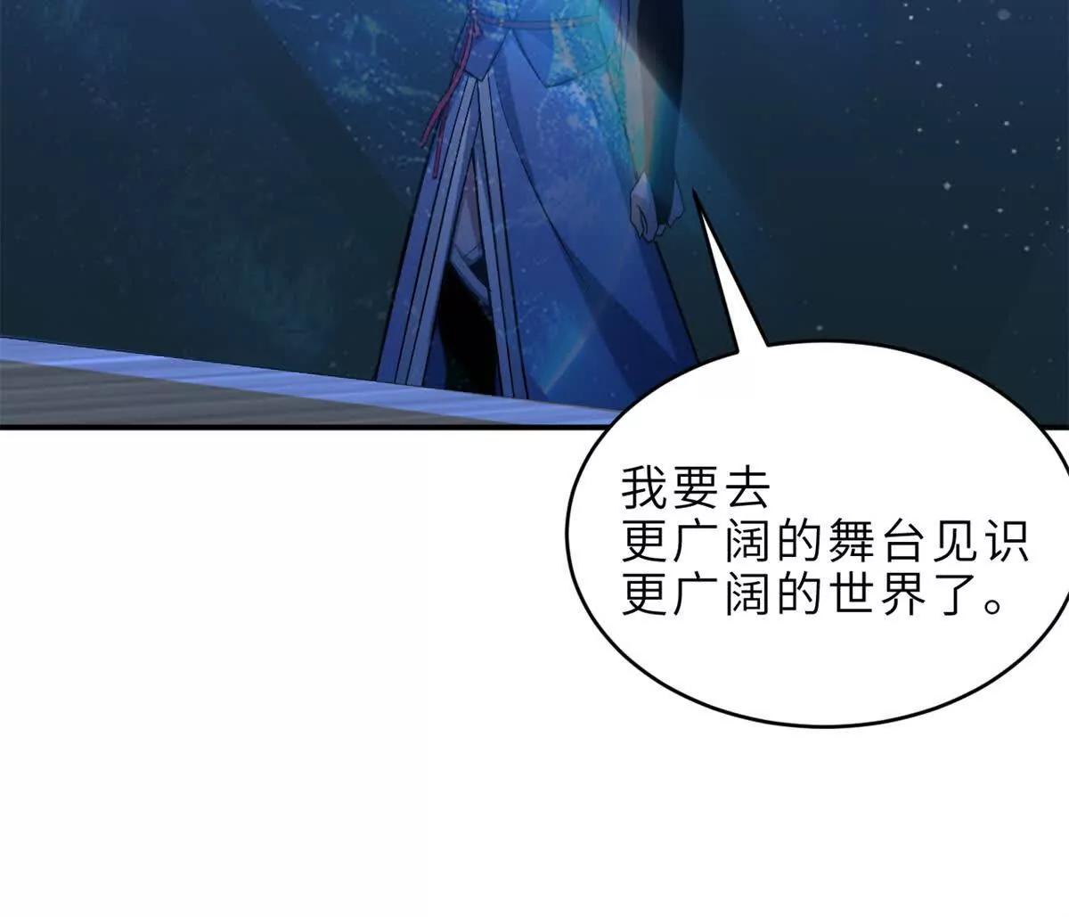 超神寵獸店 - 201 發佈任務(1/3) - 3