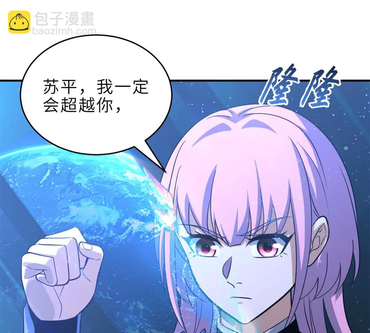 超神寵獸店 - 201 發佈任務(1/3) - 4