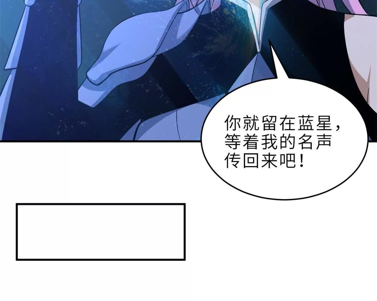 超神寵獸店 - 201 發佈任務(1/3) - 5