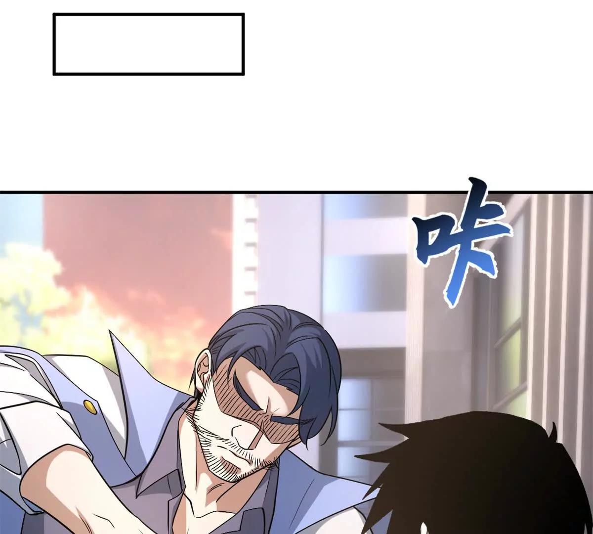 超神寵獸店 - 201 發佈任務(1/3) - 6