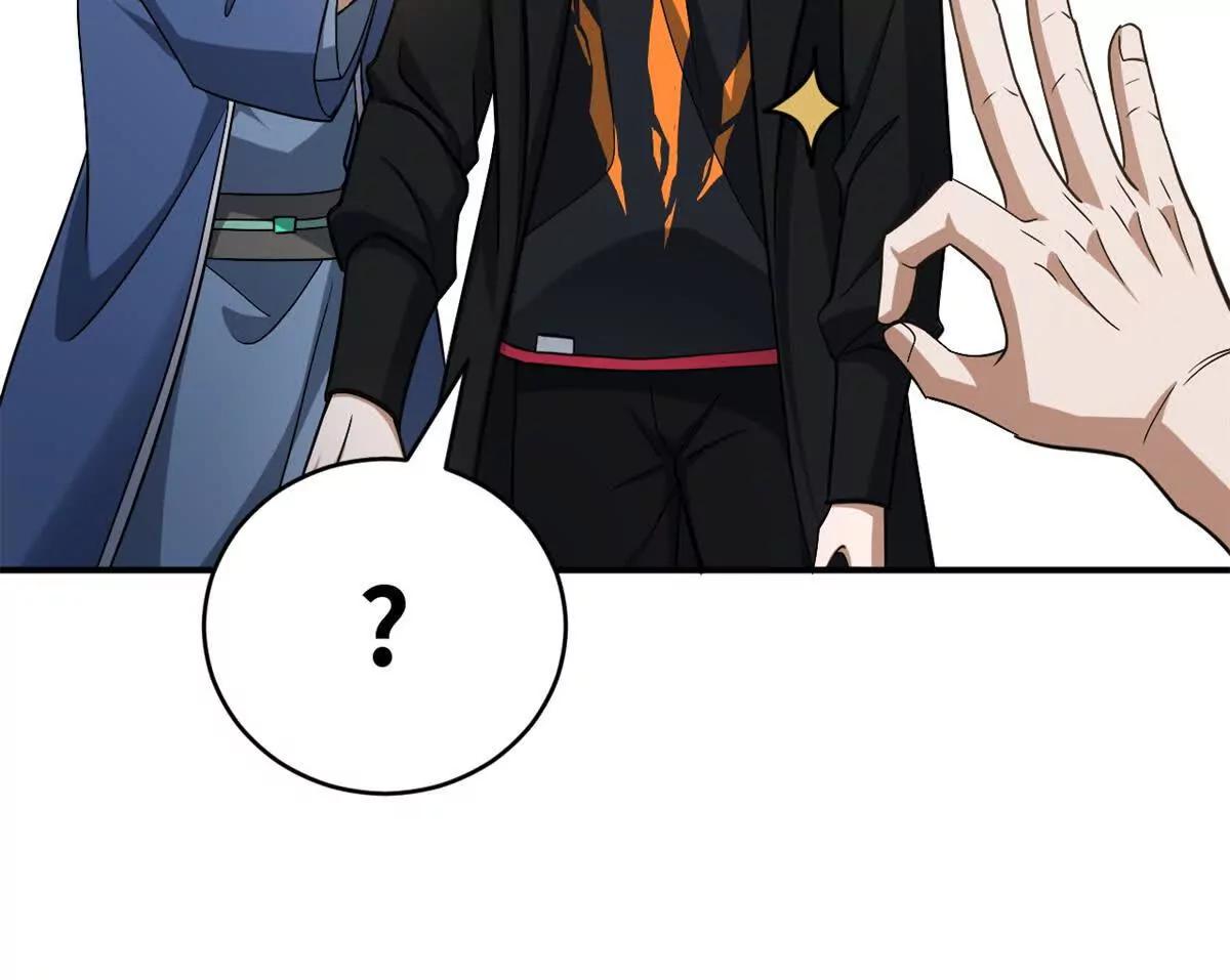 超神寵獸店 - 201 發佈任務(1/3) - 3