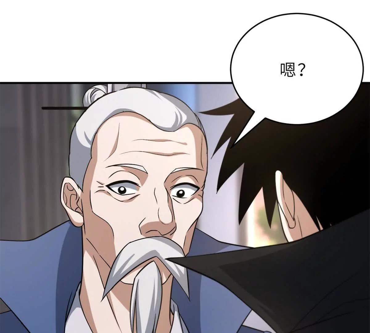 超神寵獸店 - 201 發佈任務(1/3) - 4