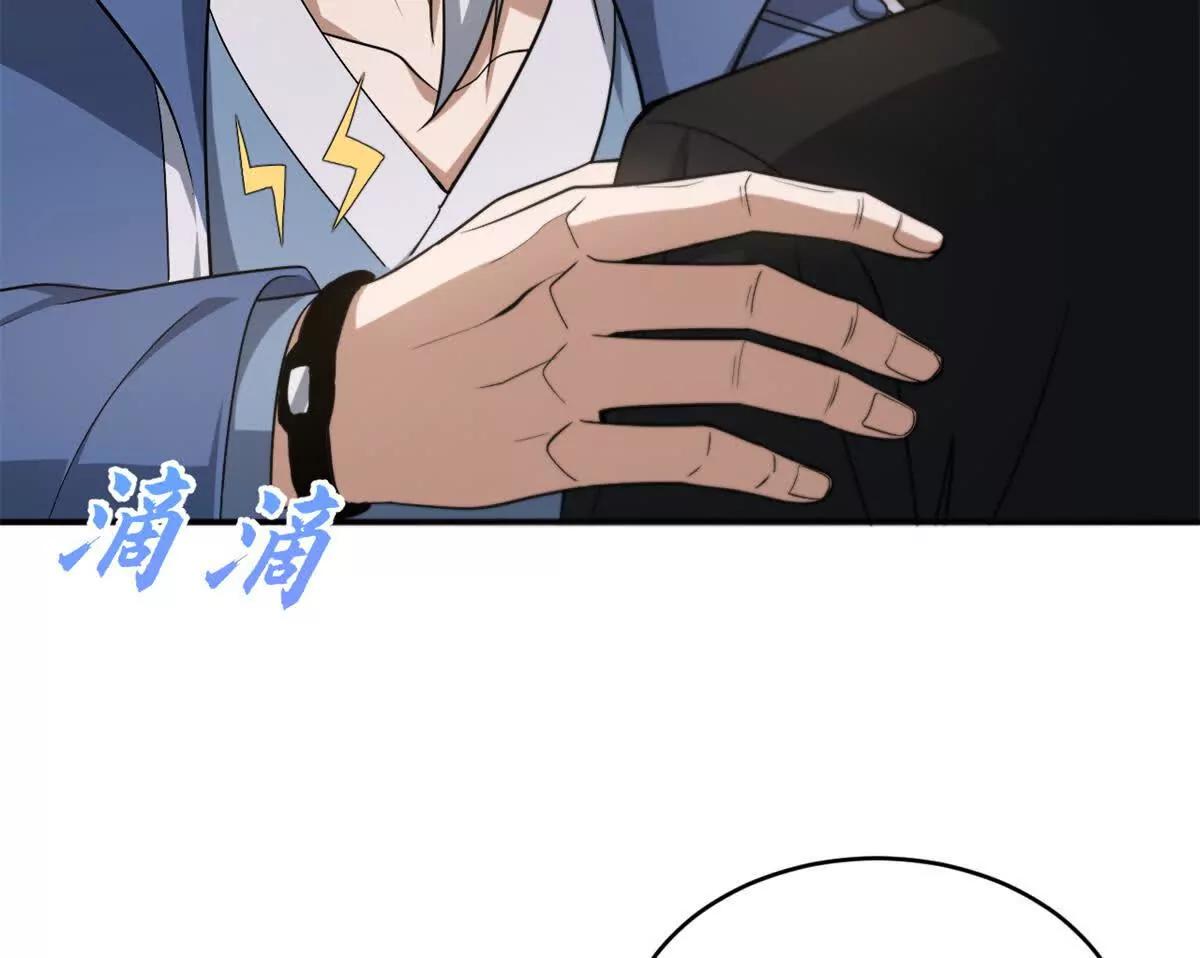 超神寵獸店 - 201 發佈任務(1/3) - 5