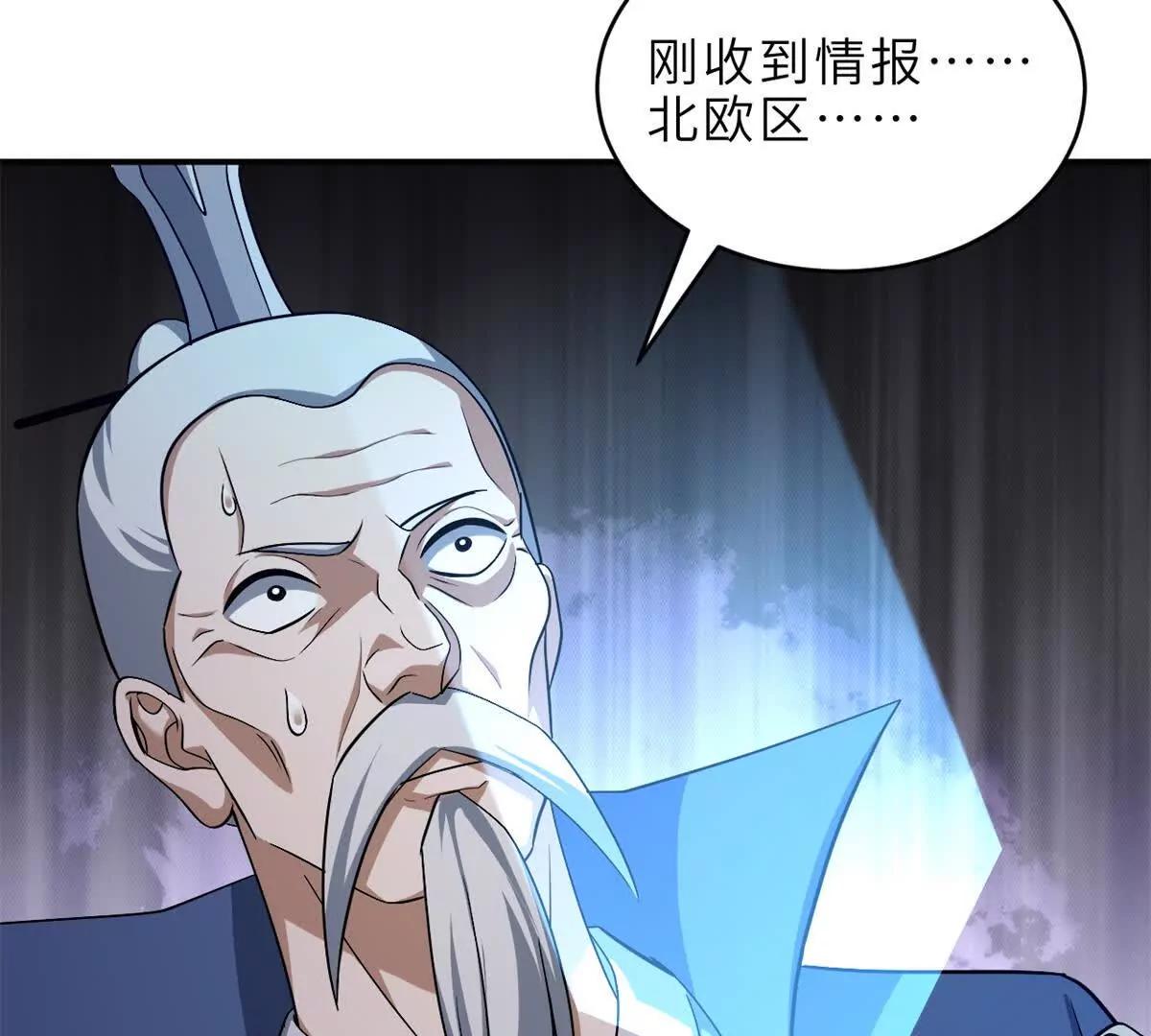 超神寵獸店 - 201 發佈任務(1/3) - 6