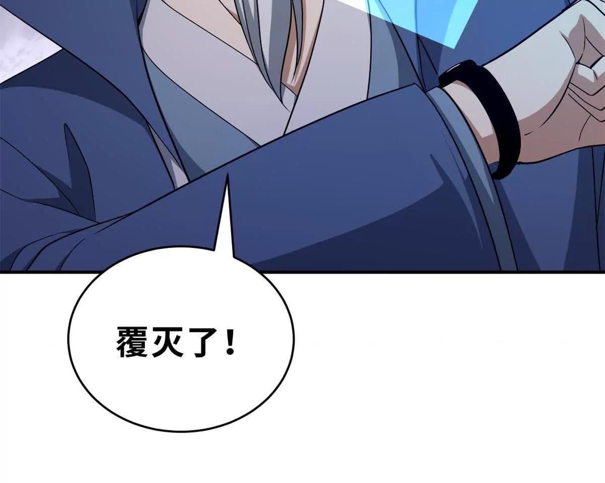 超神寵獸店 - 201 發佈任務(1/3) - 7