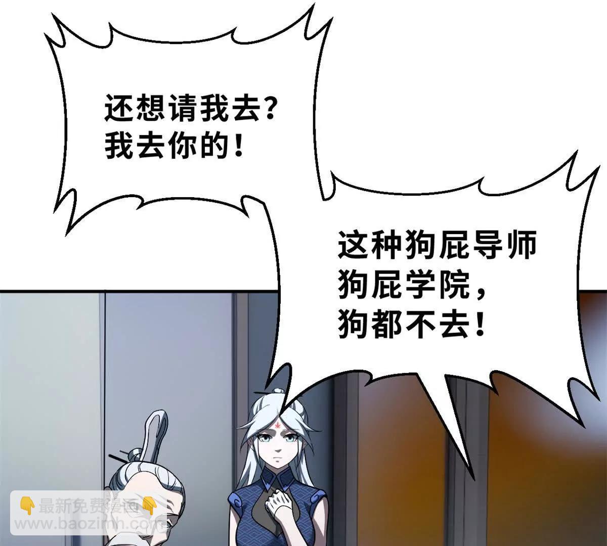 超神寵獸店 - 201 發佈任務(1/3) - 4