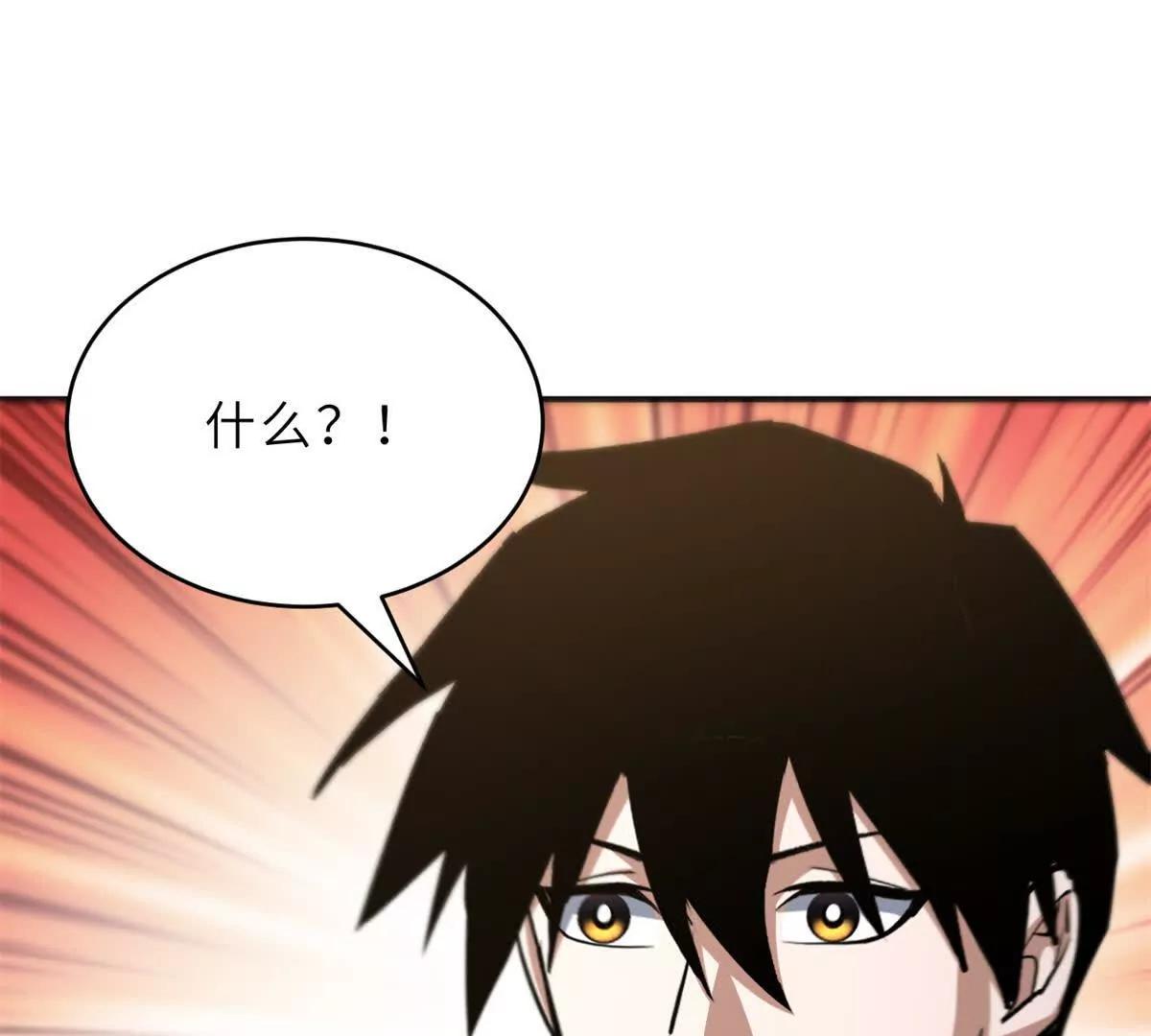 超神寵獸店 - 201 發佈任務(1/3) - 8